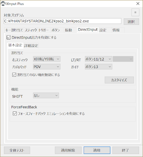 イメージ