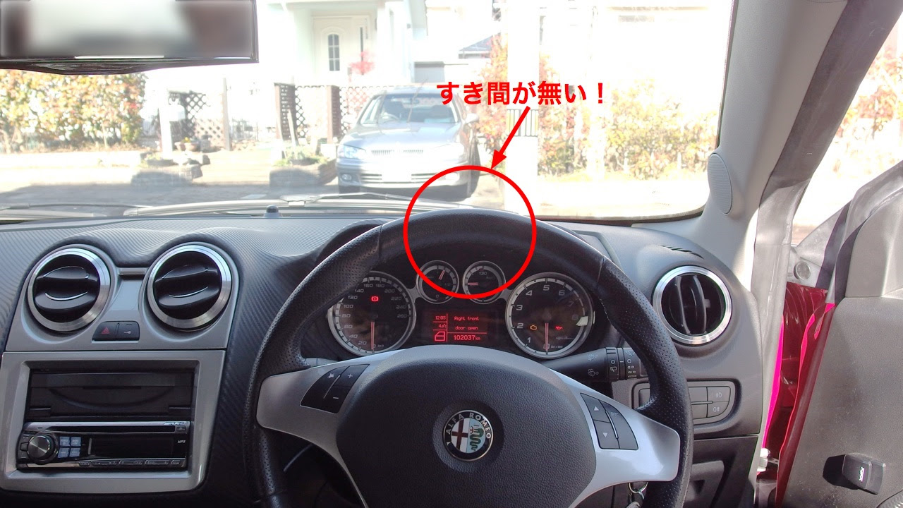 Mito マルキオンネに問いただしたいステアリングの高さ問題 クルマで行きます