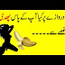 tumhare pas phudi hai lun phudi images of funny jokes in urdu jokes
2019 #myp ll lpc just muzik lpc