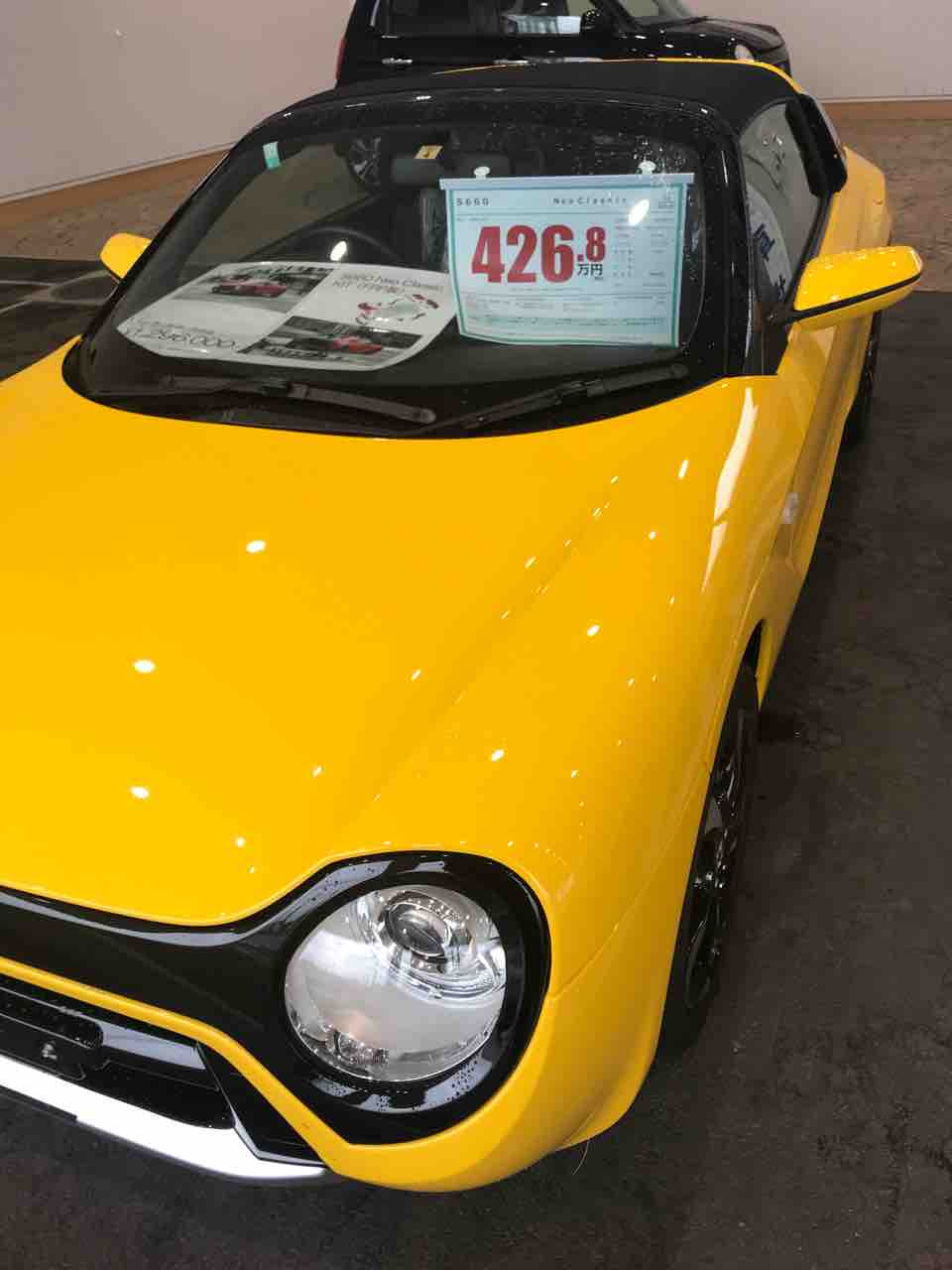 S660ネオクラシック まずは400万円オーバーからの登場
