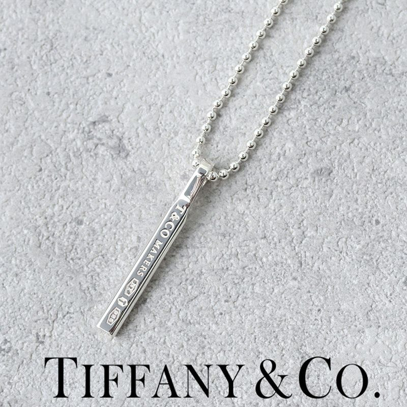有名ブランド最終値下げ 誕生日 おしゃれ Tiffany Co おしゃれ バー 人気 40代 誕生日 30代 記念日 ブランドアクセと腕時計のカプセルティファニー 結婚記念日 人気 メンズ 彼氏 ネックレス 夫 シルバー ネックレス シンプル ティファニー ギフト ブランド