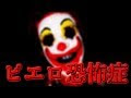 [最も欲しかった] 恐怖の画像 311204-恐怖の画像