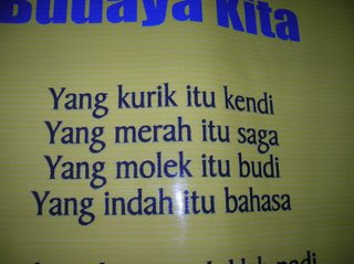 Imej