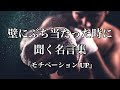 【人気ダウンロード！】 ��る気 名言 523450-やる気 名��� 偉人