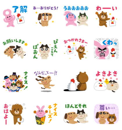 Line無料スタンプ いらすとや ローソン