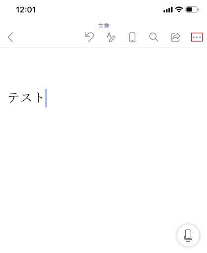イメージ