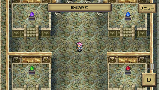 ロマンシング サガ２ Square Enix