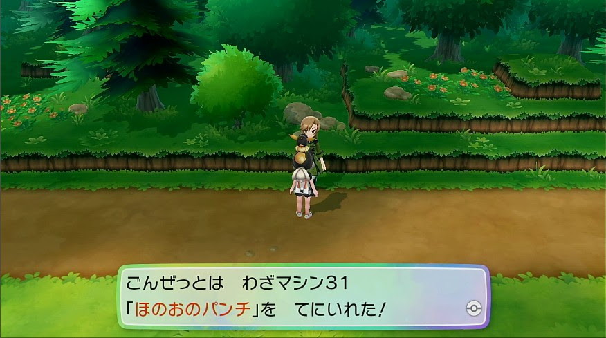 Let S Go ピカチュウ イーブイわざマシン31 60