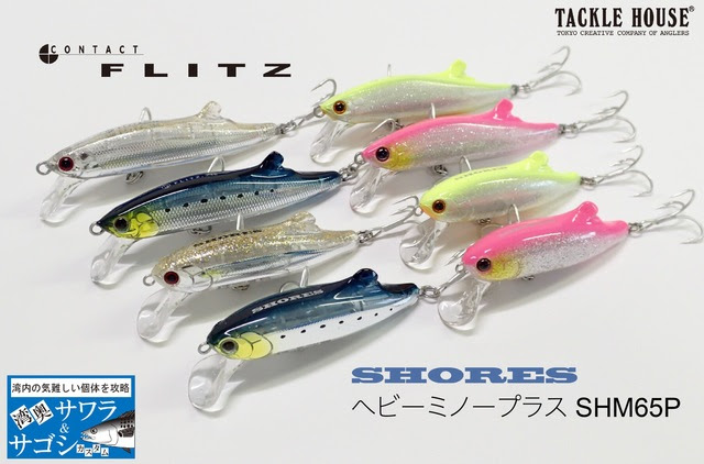 つり具の上州屋 あなたのフィッシング アウトドアライフをサポート