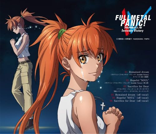 フルメタiv 第5話に四季童子先生 Asバトルわくわくしましたね おた スケ