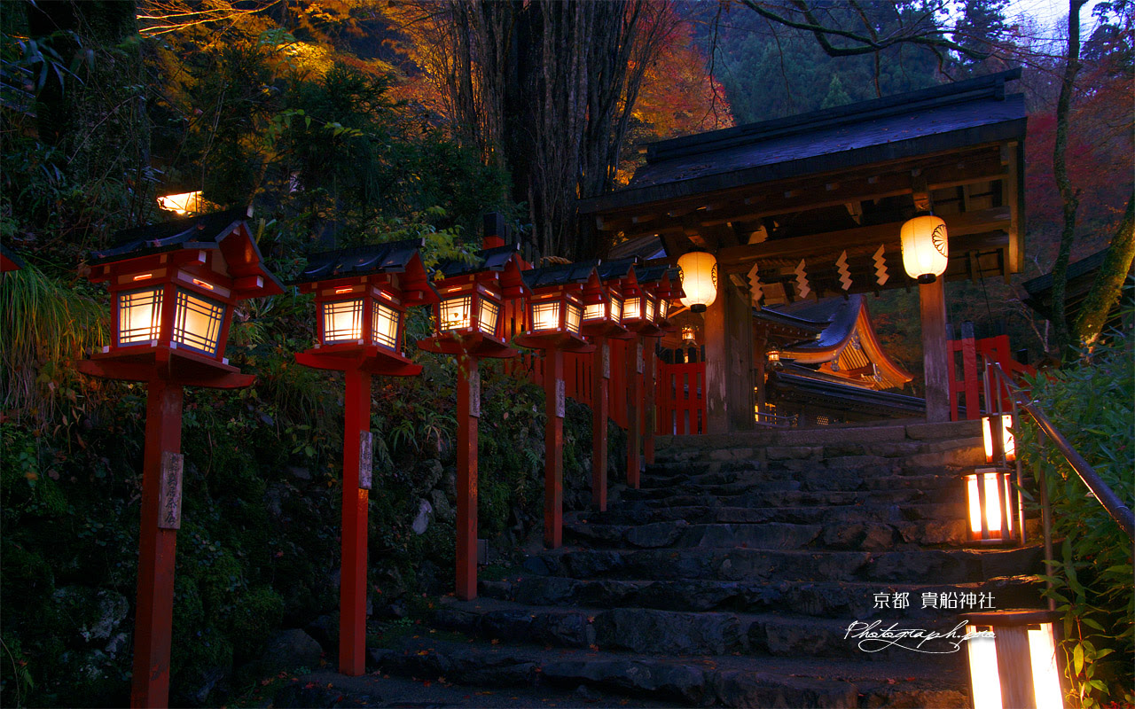 貴船神社 貴船もみじ灯篭 の壁紙 1280x800