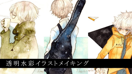 イメージ