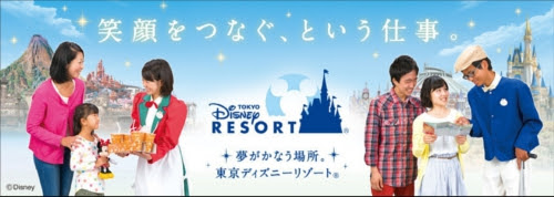 最も時給の高いキャストとは ディズニー裏話 雑学 トリビアが2 000話以上 ディズニーブログ じゃみログ