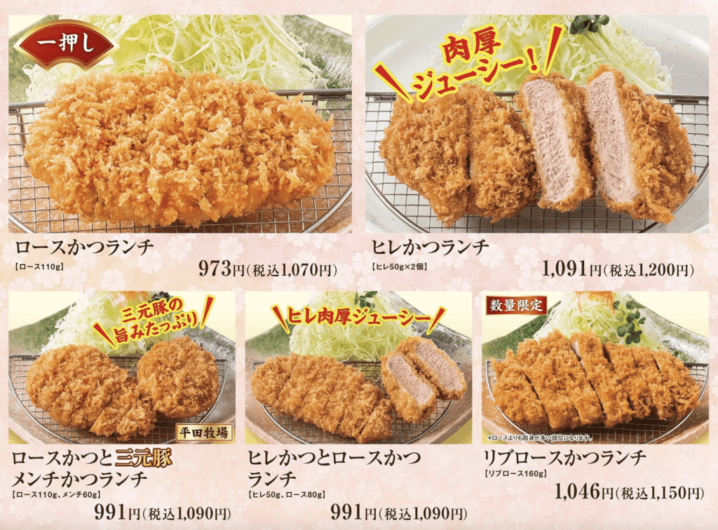 かつ敏のランチのとんかつはリーズナブルな割にはボリュームあり