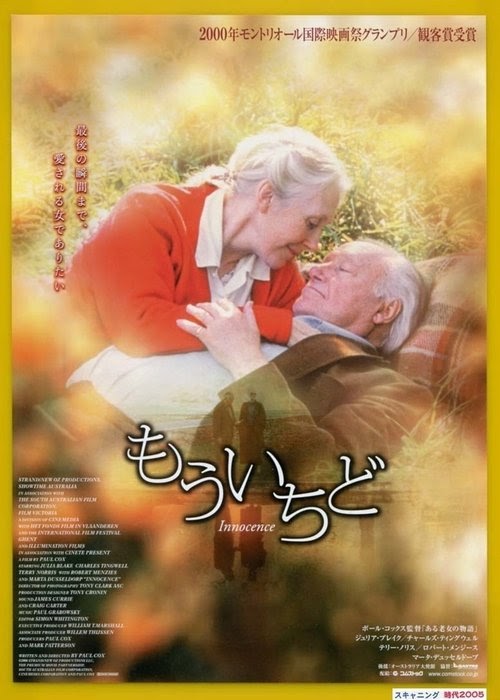 Innocence 2000 HD stream Deutsch German Online Kostenlos Deutschland