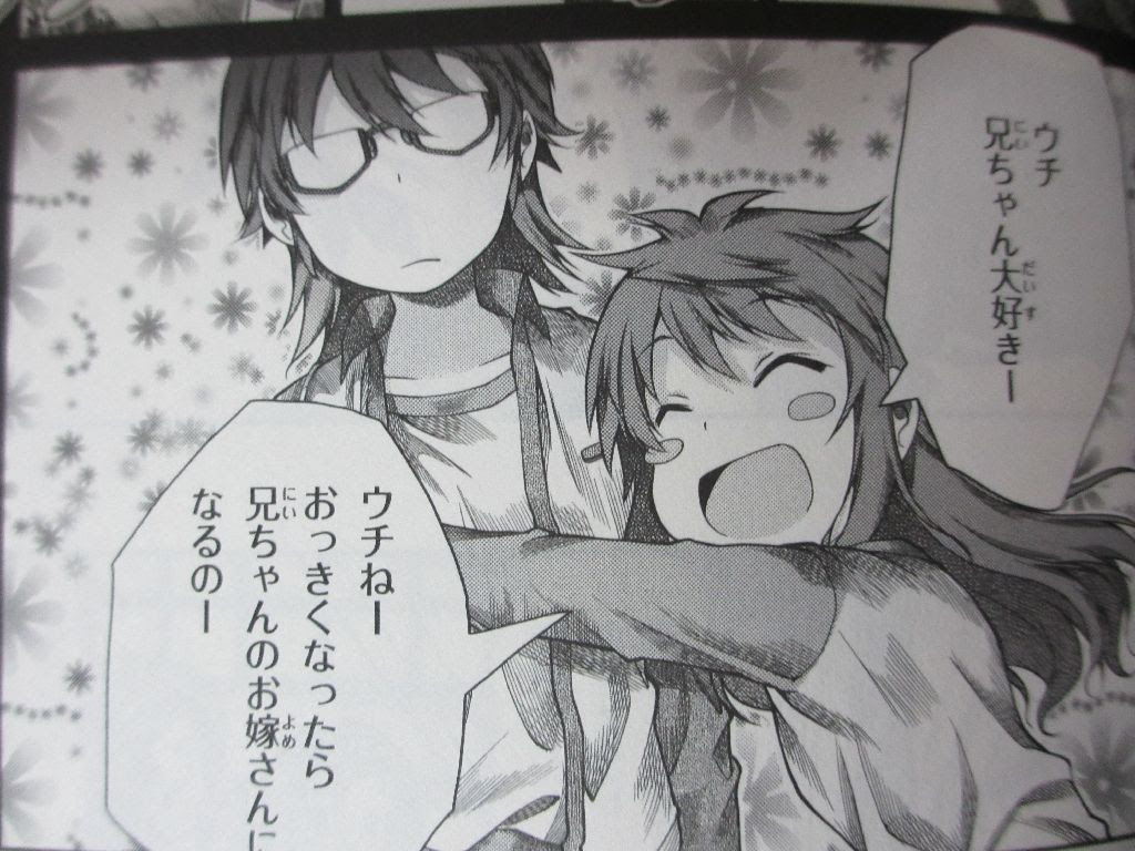 のんのんびより不人気キャラ なっつんこと夏海ちゃんを救う会 ひゃく速 3代目