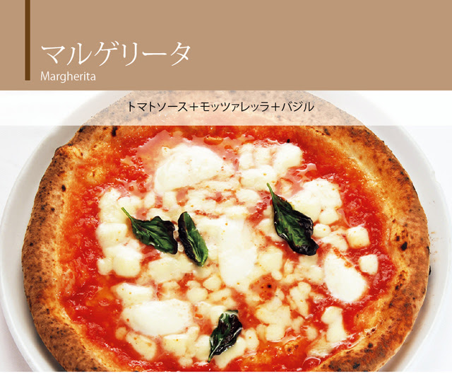 マルゲリータ の意味と定義 全文 辞書辞典無料検索jlogos