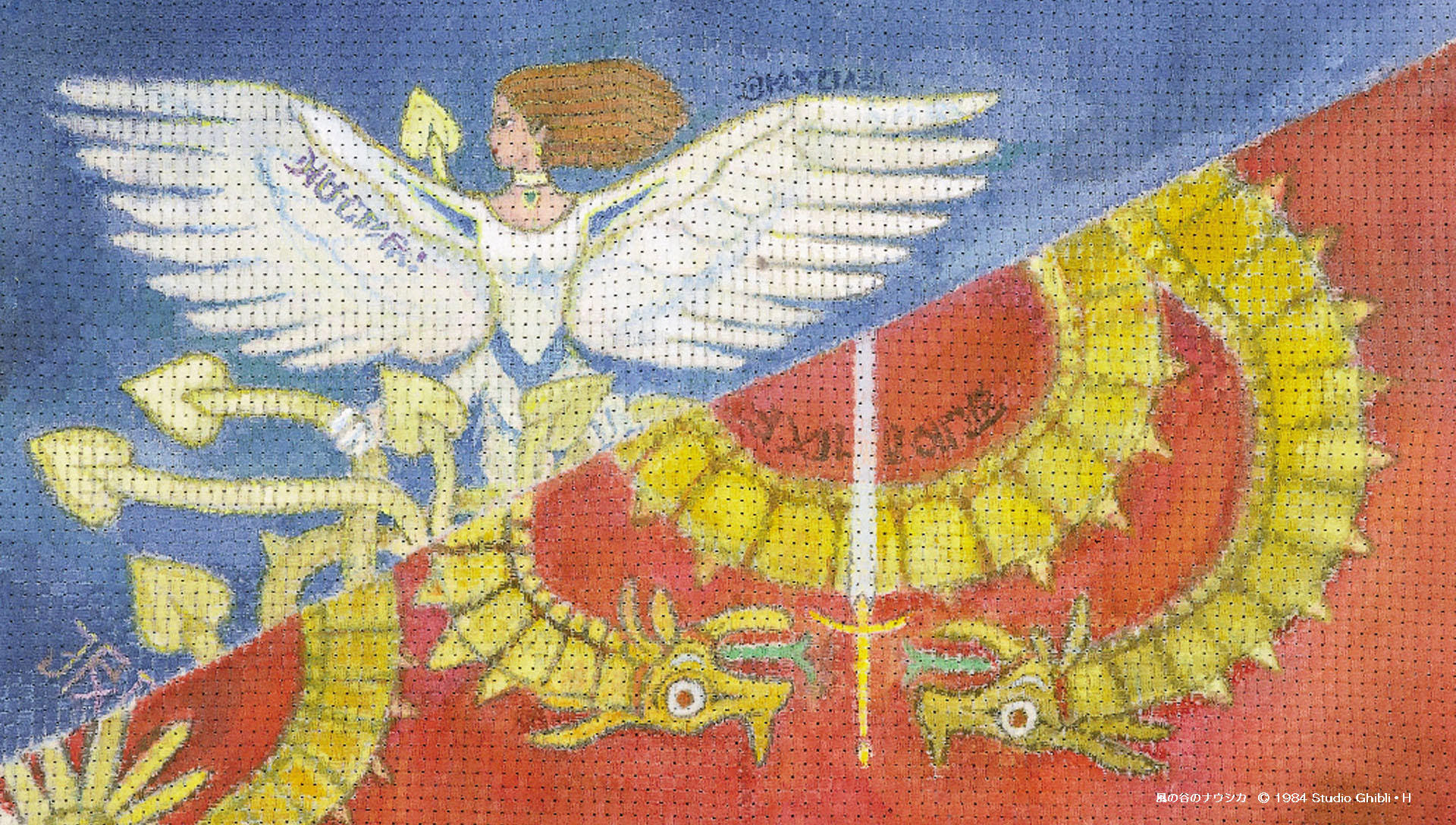 タイバニ おっさんずラブ などビデオ通話用背景素材が無料配布中 随時更新中 にじめん