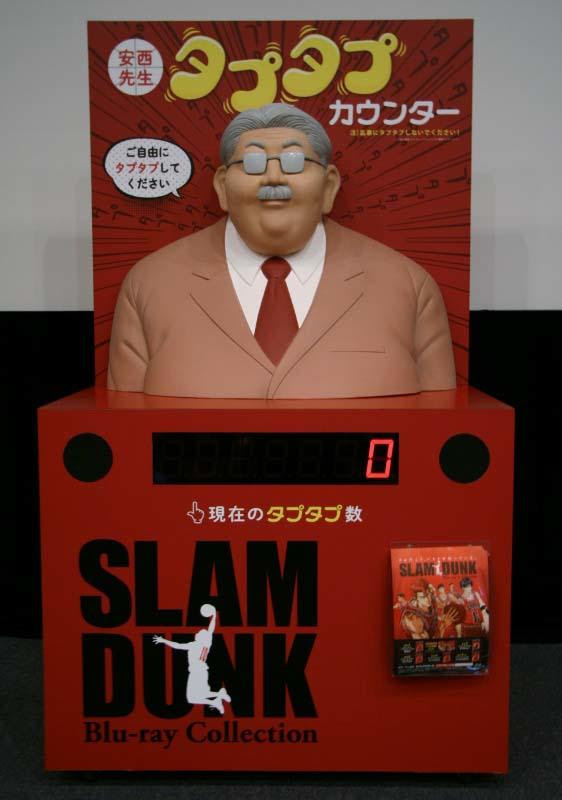 讓您體驗漫畫情節 拍安西教練的下巴裝置 將在全日本animate登場 戲說動漫板 動漫基地論壇