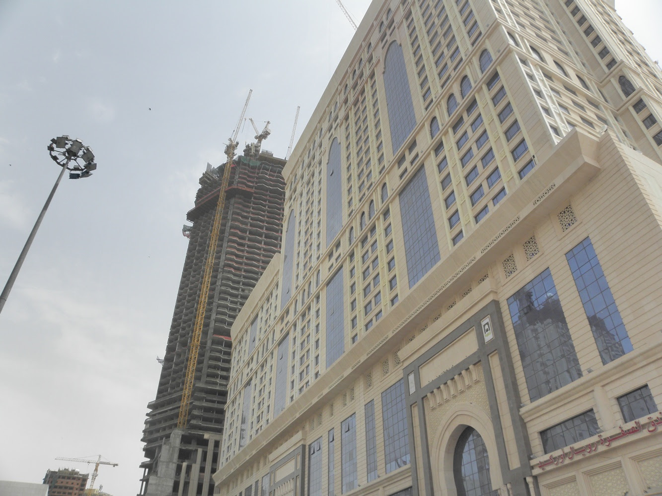 kadmar - maka hajjhotel