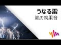 [コンプリート！] 雷 画像 フリー 253101-雷 画像 フリー