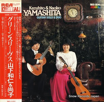 YAMASHITA, KAZUHITO & NAOKO YAMASHITA green sleeves