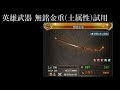 √画像をダウンロード グ��ブル 無銘金重 水 373699-グ���ブル 無銘金重 水