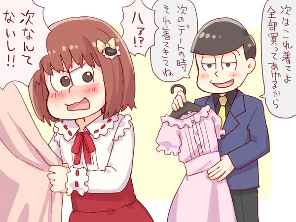 松5 22話 Pixiv年鑑 B