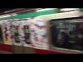 東急線 ディズニー 217584