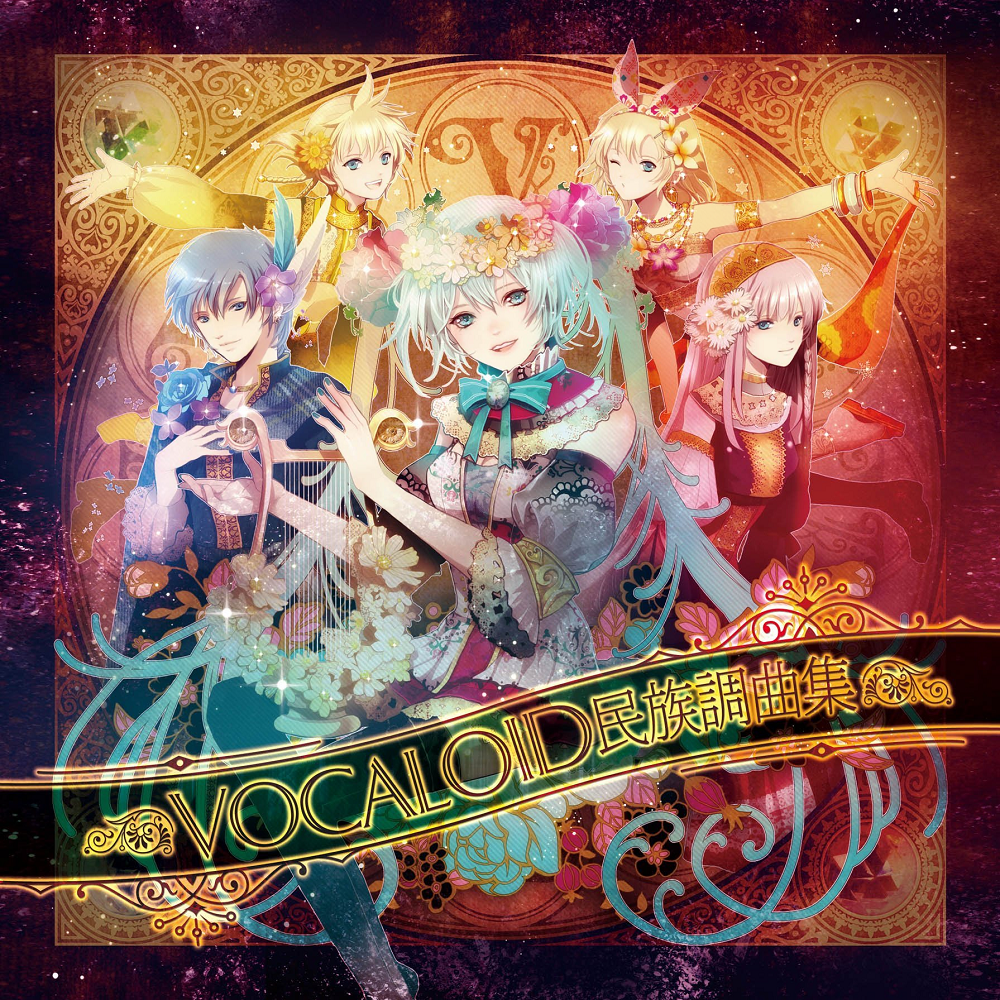 Vocaloid Minzokuchou Kyokushuu Mikudb