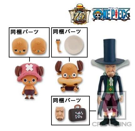 可愛いのに泣ける チョッパー の物語 冬島に降る桜 をフィギュアで再現したショートフィルム ライブドアニュース