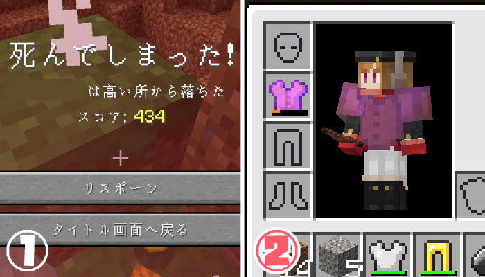 マイクラ エンチャント 束縛の呪い の効果と応用をくわしく解説 マイクラモール