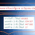 ผลหวย / Facebook / Kapook.com เว็บแรกที่คุณเลือก รวม ข่าว ตรวจหวย ผลบอล ดูดวง ดูหนัง ฟังเพลง ละคร พร้อมอัปเดต ราคาทองวันนี้ พยากรณ์อากาศ รูป คลิป และบทความสุดฮิตมากมาย.