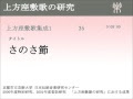 春を歌にして 歌詞 意味 672694-春を歌にして 歌詞 意味