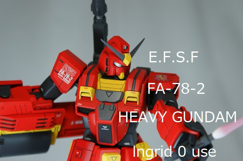 ｍｇ改造 ｆａ ７８ ２ イングリット ０ 通称ジョニ子 専用ヘビー ガンダムの完成品