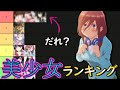 200以上 かわいい アニメ ランキング 109555-アニメ キャラ かわいい ランキング