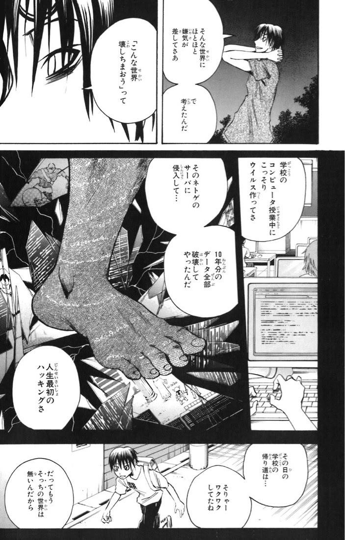ネトゲにハマって1歳児を衰弱死させた母 本当の世界はゲームの中 現実世界は偽物 エルおじ速報 ドラクエ10攻略まとめ