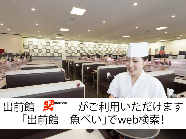 店舗top