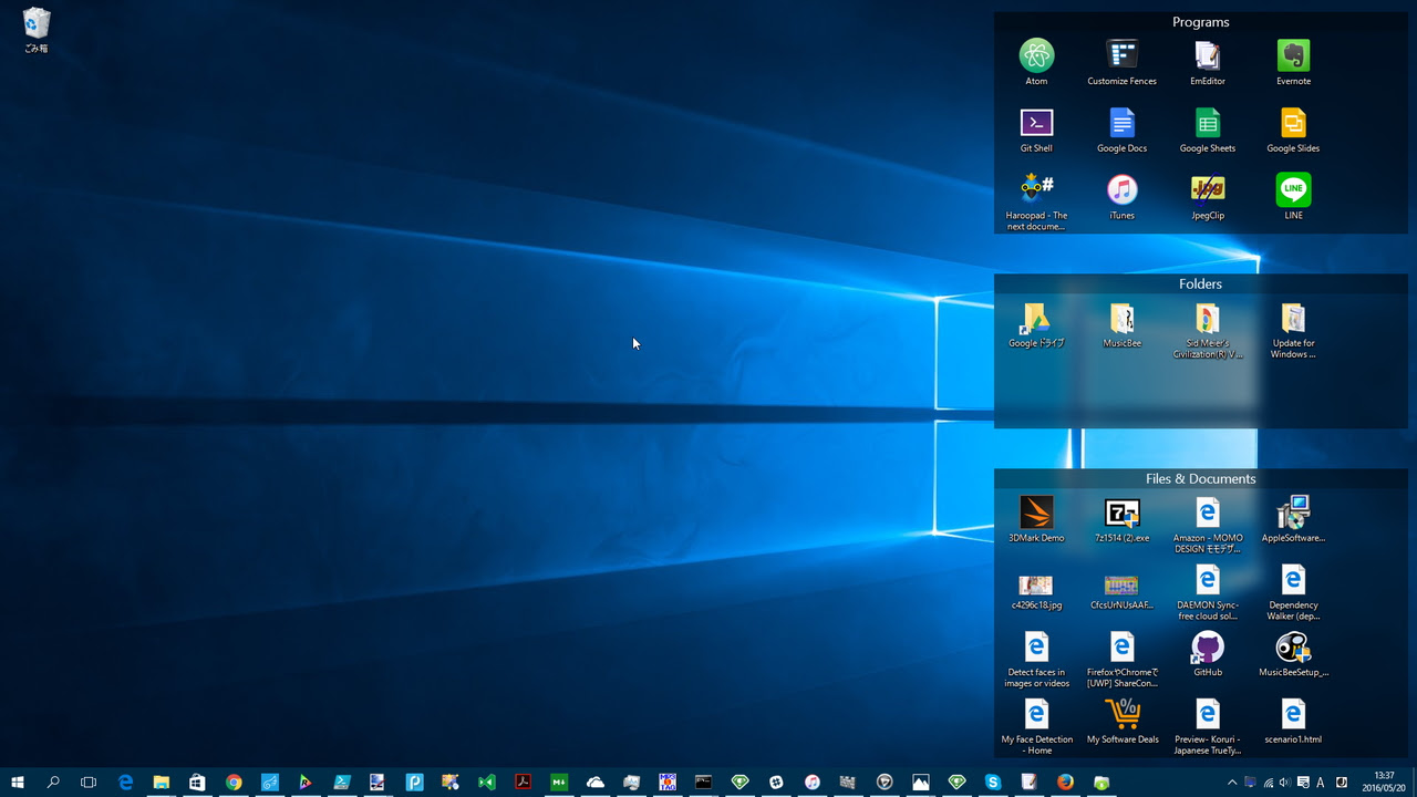 最新 デスクトップ タスク 管理 デスクトップ 整理 壁紙 シンプル 最高の新しい壁紙ghd