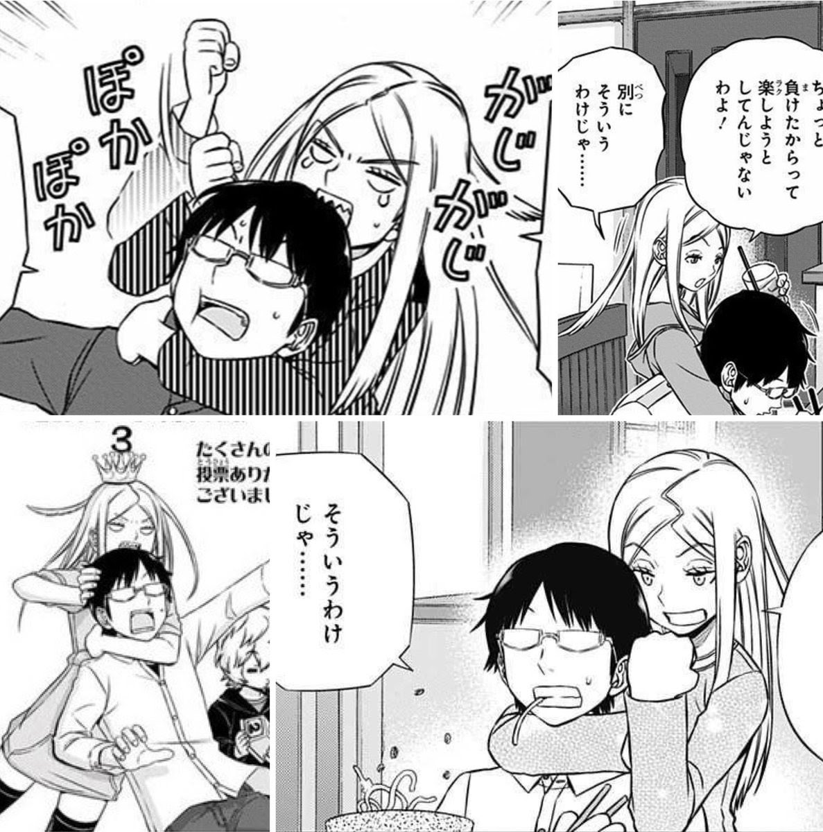 ワールドトリガー 修と小南桐絵の距離感が凄い好き