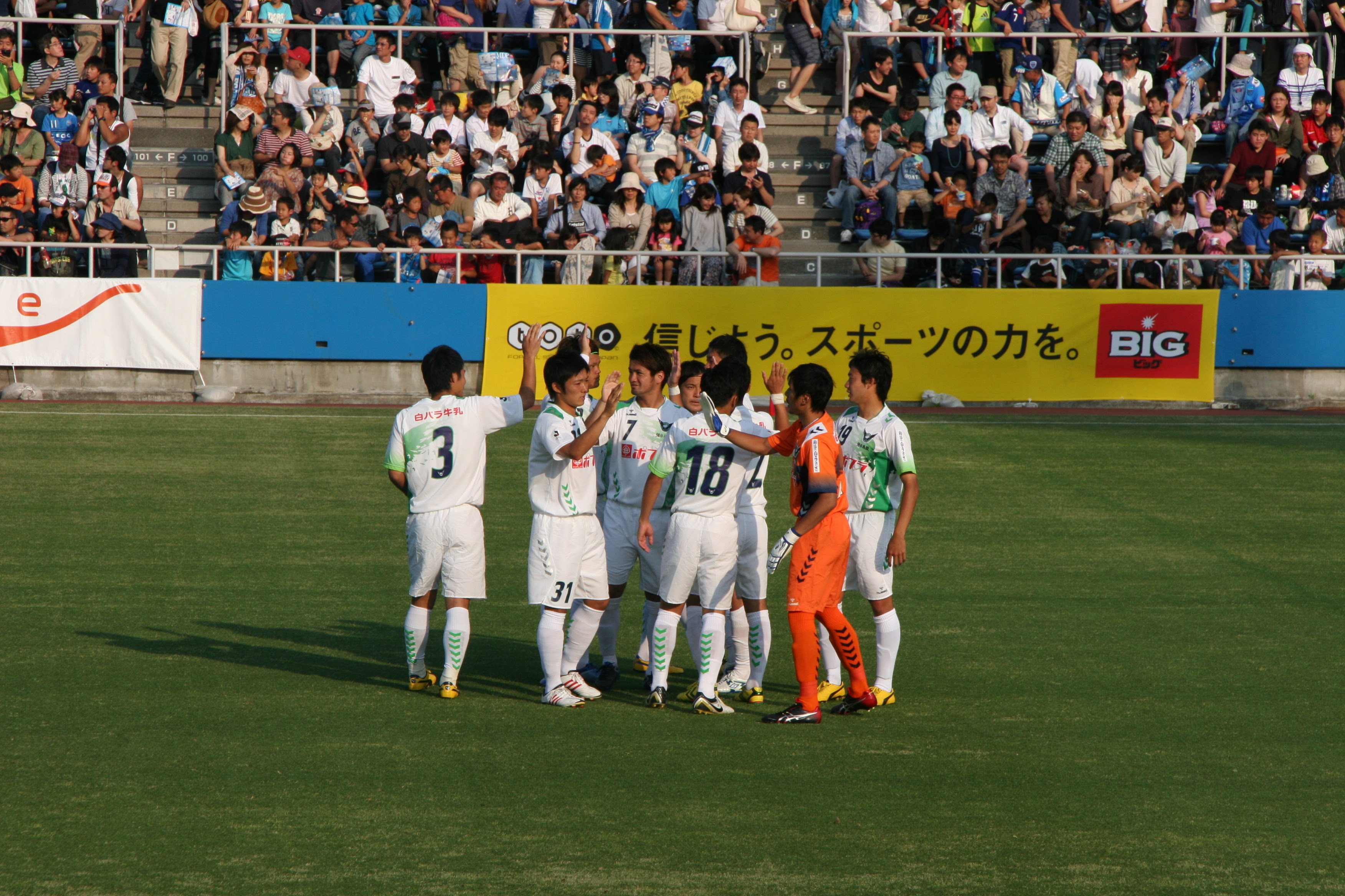 横浜ｆｃ 三ツ沢魂 ｊリーグ ｊ２ 第18節 横浜ｆｃ Vs ガイナーレ鳥取 創作漫画サークル 虹の卵 執筆日誌か何か