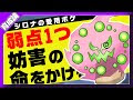 上 ポケモン 格闘 弱点 ダ��パ 897747-ポケモン 格闘 弱��� ダイパ