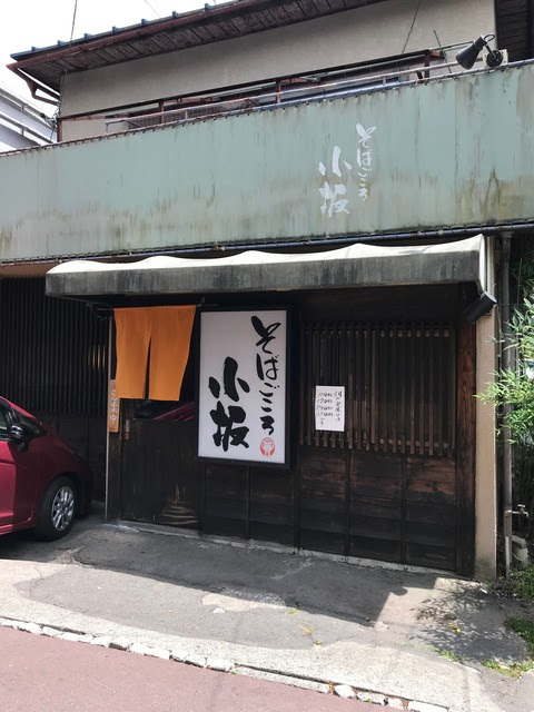 諏訪 そばごころ小坂 信州そば探訪記