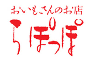 らぽっぽのお菓子はカロリーが高い でも実はダイエット向き