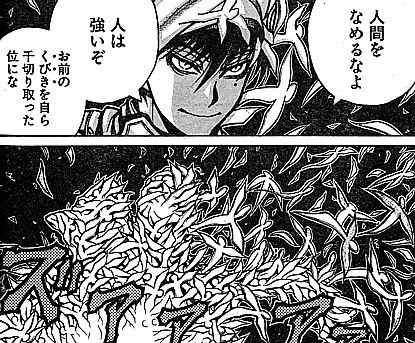 ドリフターズ 必ず主導権を争う 黒王への宣戦布告と帝都からの急報 いけさんフロムエル