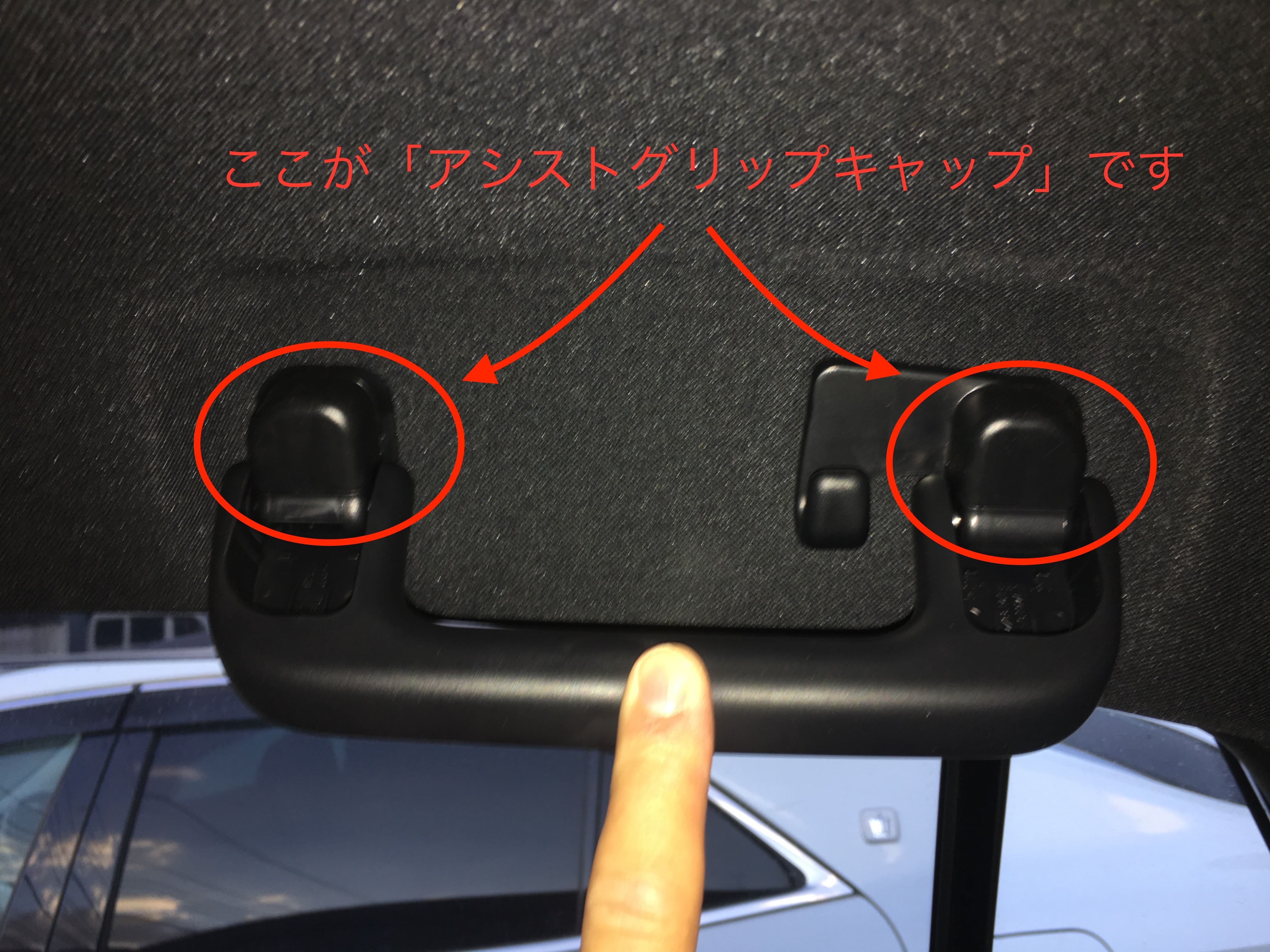 カーメイトの ロットホルダー を取り付けました 取付方法 使用レビューあり バス釣り研究所
