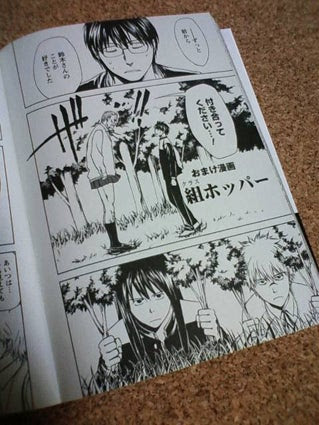 グラス ホッパー 漫画 美しい芸術