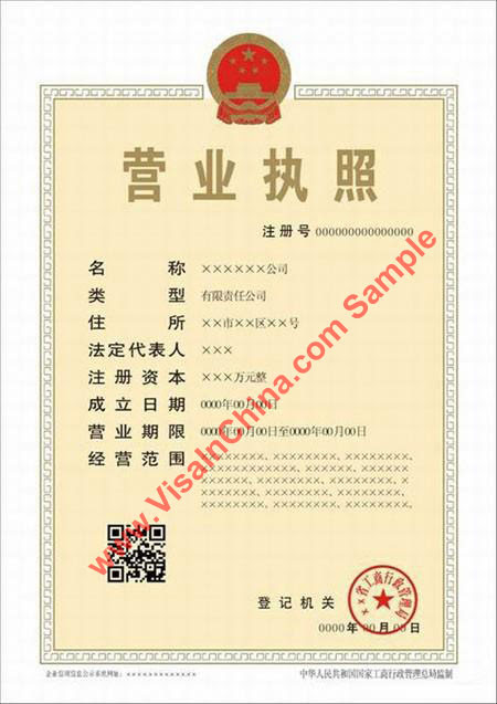 China Dependent Visa Q Visa Or S Visa Application Service In Shanghai