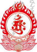 御朱印 社寺院印 作製 火焔型梵字印 華輪寶珠印 三宝印 奉拝印 番札印 観音菩薩印 三種一体印 伊藤印章 ﾊﾝｺﾌﾚﾝｽﾞﾄﾞｯﾄｺﾑ