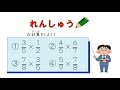 分数 整数 掛け算 電卓 259824-分数 整数 掛け算 電卓